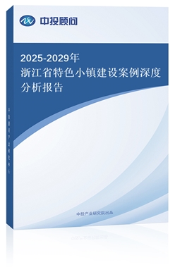 2025-2029㽭ʡɫС(zhn)Oȷ